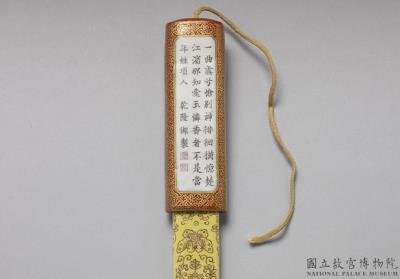 图片[3]-Toothpick holder with imperial poem and flower decoration in yangcai enamels, Qing dynasty, Qianlong reign (1736-1795)-China Archive